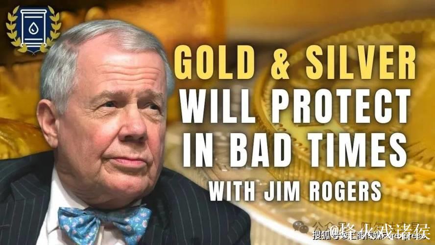 1年8连涨！罗杰斯身价狂飙24倍！再涨破1亿欧！