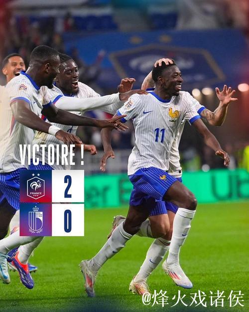 欧国联-姆巴佩无建树登贝莱建功 法国2-0击败比利时 欧国联-姆巴佩无建树登贝莱建功 法国2-0击败比利时