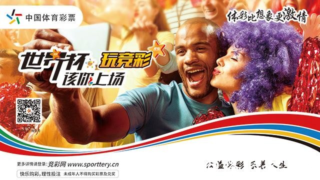 世界杯投注平台优惠活动及注意事项详解